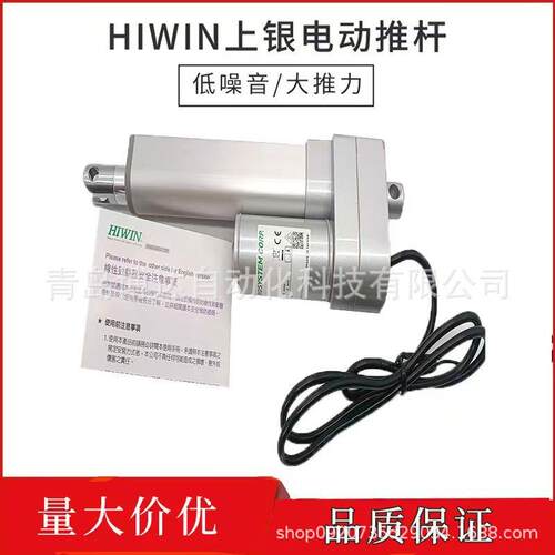上银HIWIN电动推杆LAS3-1-1-100- LAS3-2-1-200 150 250 50-24G