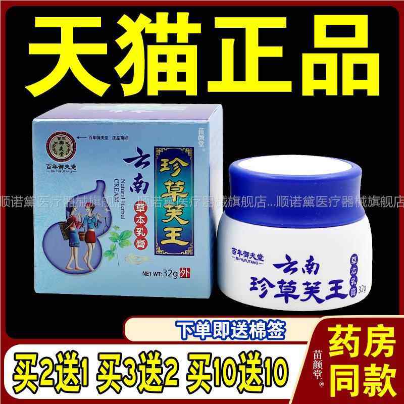 ：已经有99998人种草啦~收藏加购优先发货