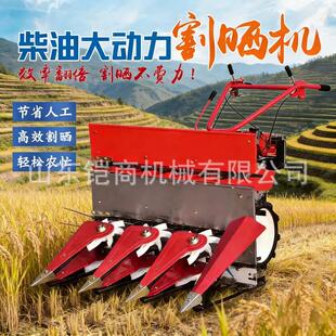 小型家用割晒机四轮拖拉机带高粱谷子小麦收割机柴油大动力收获机