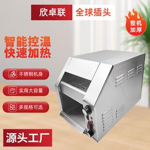 美式六片多士炉斜面豪华链式多士炉商用四片烤面包机早餐机吐司机