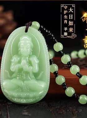 守护神守护神生肖本命项链项链