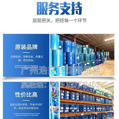 替代毕克byk333聚醚改性有机硅流平剂HZ-1336效果等同质量稳定