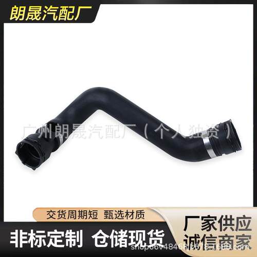 11531436408适用于宝马BMW3系5系E46冷却液软管发动机水箱散热管
