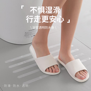 浴室防滑垫自粘防滑贴条淋浴家用洗澡防滑贴片浴缸楼梯厨房地垫