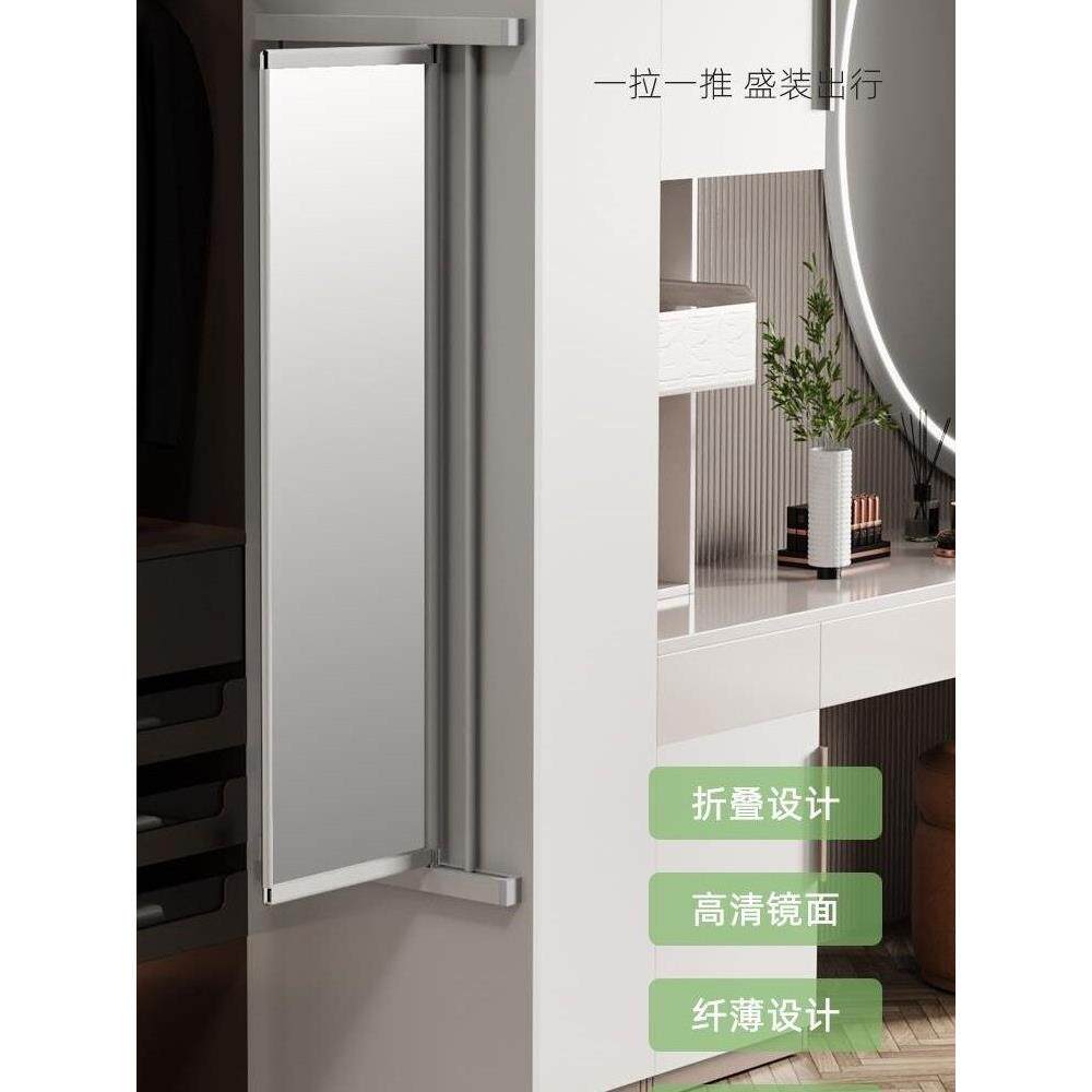 平门衣柜全身梳妆镜柜双门旋转推拉轨道折叠伸缩隐形试衣镜