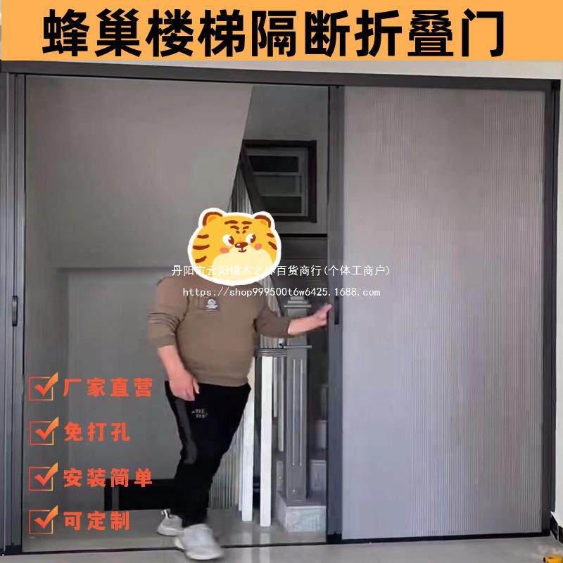 推拉式隐形蜂巢折叠门楼梯隔断楼道隔断门铝合金蜂窝双开门阳台门