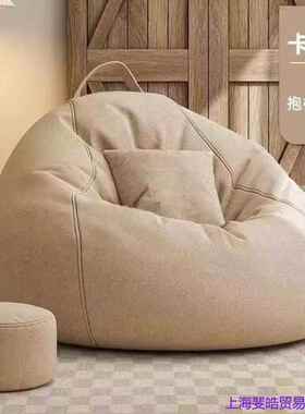 网客厅卧休闲榻榻米室懒人沙发豆袋椅红子小型阳户台单人躺椅SSX