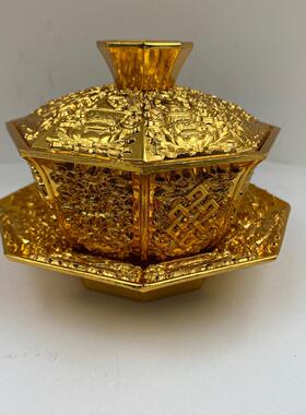 古玩杂项纯铜镀金八宝吉祥盖碗茶碗家用茶具摆件收藏