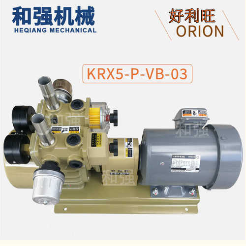 好利旺真空泵KRX5-P-V/VB-01/03 KRX5-SS-7501/02/50/51-G1旋片泵