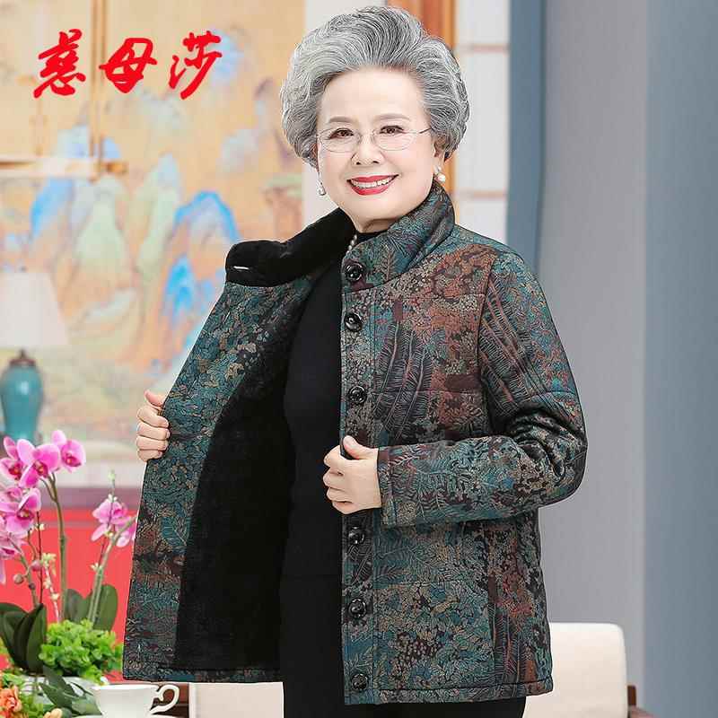 中老年冬装棉衣女妈妈短版棉袄60-70岁太太奶奶加绒加厚棉服外套