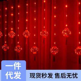 饰彩灯 厂家直供春节新年流苏红灯笼窗帘灯布置家用阳台庭院过年装