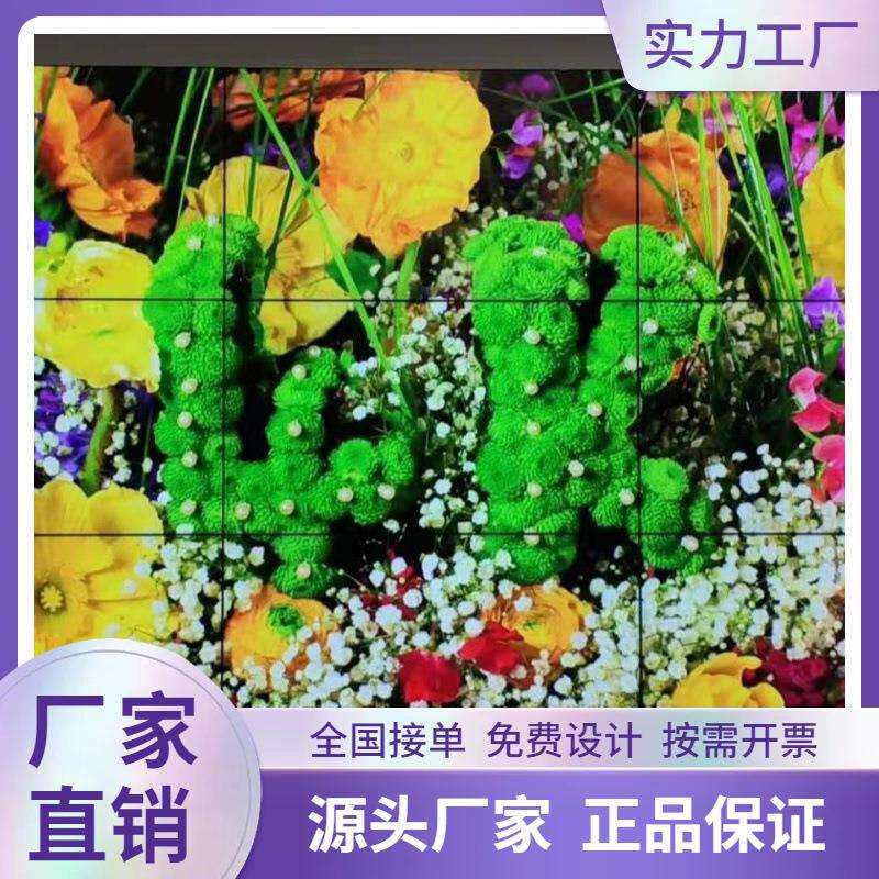 49寸液晶拼接屏展厅广告显示屏小间距屏监视器大屏幕3.5mm多屏