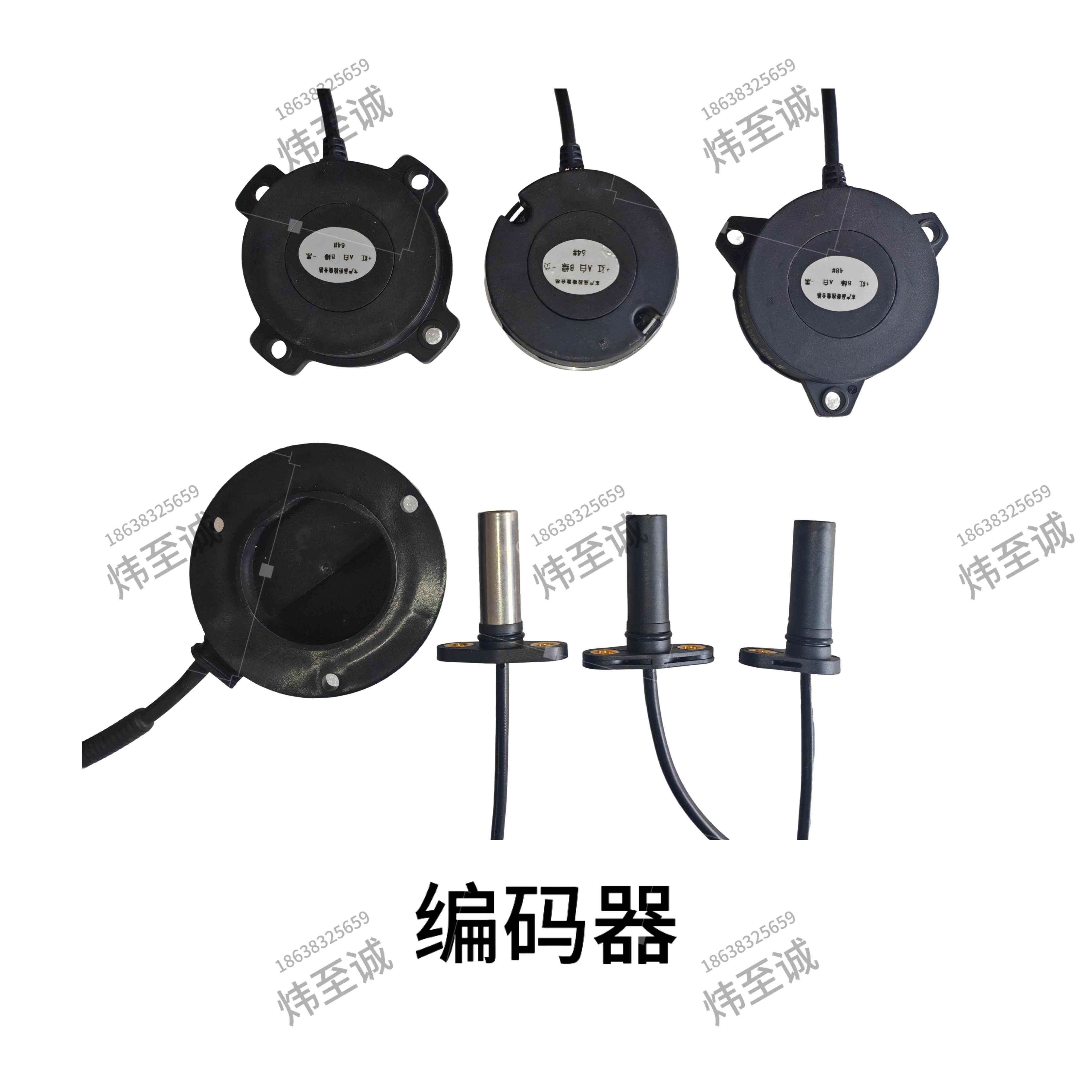 叉车/交流电机/鸿日/金彭/汉唐/盛昊/琳琅/龙启/48齿64齿编码器