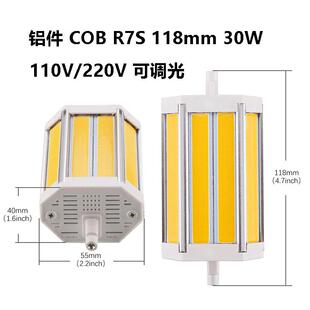 300W跨境热卖 COB led玉米灯替换卤素灯J118 30W R7S 118mm