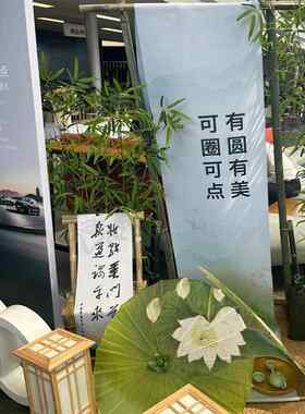 夏日氛围感车展布置展厅竹架装饰网红蒲团垫子装扮古风绸布伞点缀