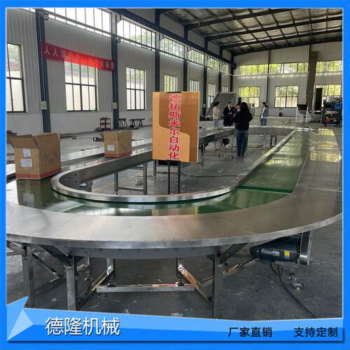 PVC带无缝连接环形回转线360度循环流水线S型刀口皮带转弯机定制