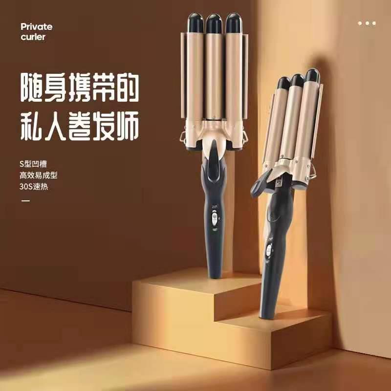 新款直销跨境蛋卷棒泡面头三管卷发器创意水波纹小卷发棒 大卷烫