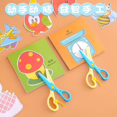 Paper Cutting Craft Kit for Kindergarten Kids Aged 3-6, Idea