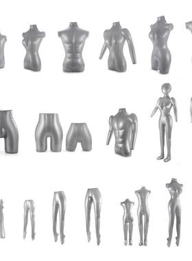 充气模特道具PVC灰色可折叠便携式假人上半身下半身全身服装模型3