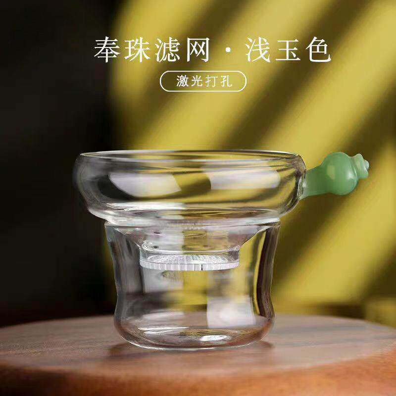 玻璃茶漏滤网激光打孔一体茶道滤茶器带底座怡然公道杯带茶漏套组