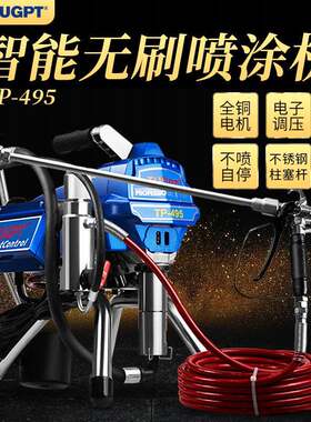 495电动外墙油漆乳胶漆环氧地坪漆钢构涂料高压无气喷涂机