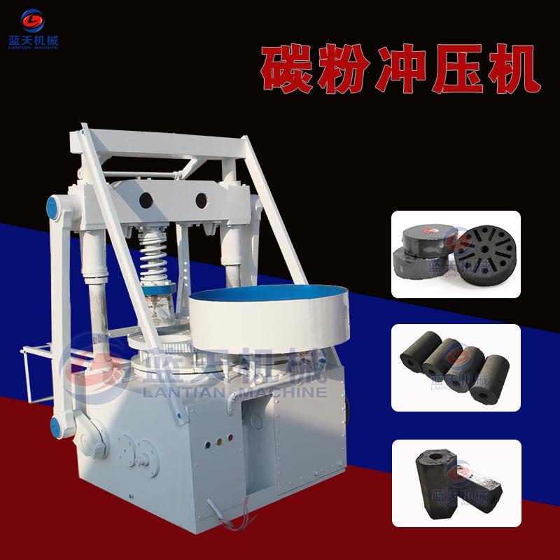 碳粉冲压机节能型冲压式煤棒机蓝碳粉烧烤炭冲压机生产厂家
