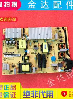 55A950C L49P1A-F D49A620U 65U6880C电源板40-L141H4/L141W4