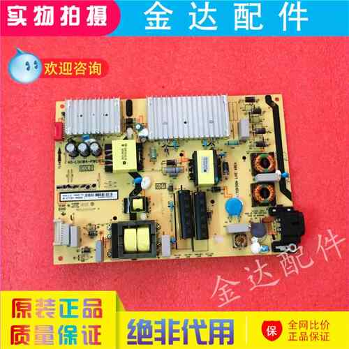 55A950C L49P1A-F D49A620U 65U6880C电源板40-L141H4/L141W4