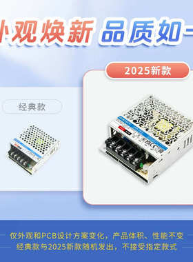 金升阳35W开关电源LM35-20B12v24v5v15v直流工控照明机电替换LRS