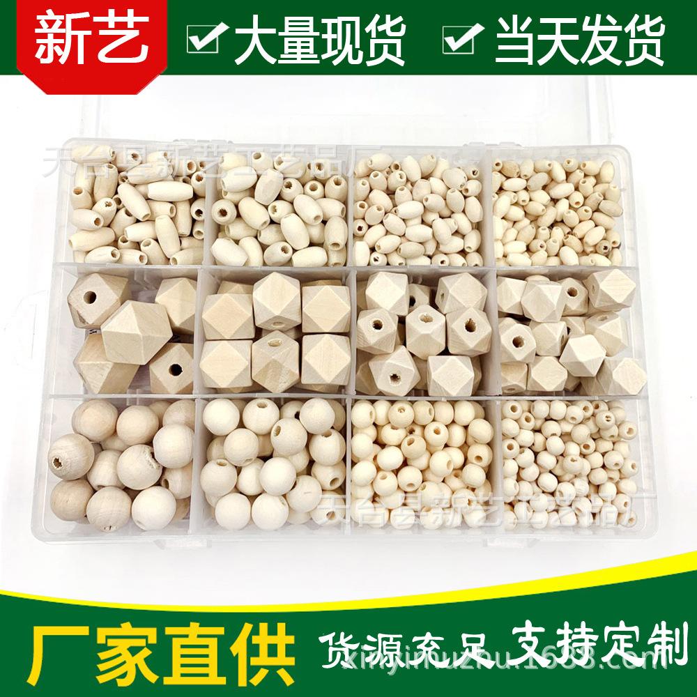diy盒装儿童串珠其他DIY饰品配件