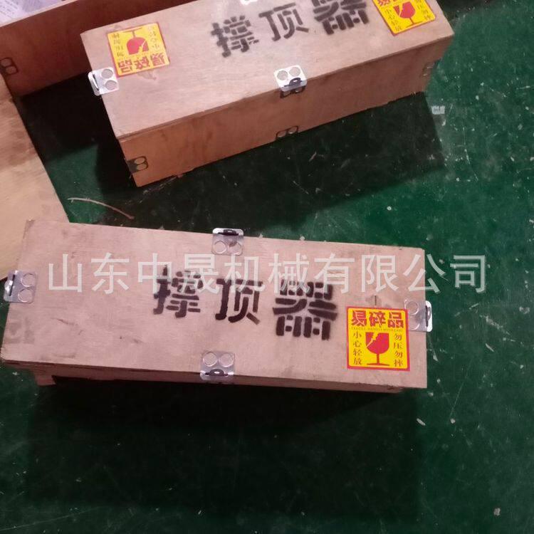 R410双管接液压支撑杆 手动液压破拆工具 消防抢险液压救援顶杆
