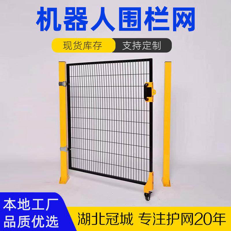 工厂车间隔离围栏厂家移动室内设备防护快递仓库隔断铁丝护栏网