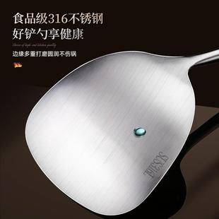 炒菜勺子锅铲316不锈钢铲子汤勺厨师家用打菜勺长柄厨具炒勺 中式