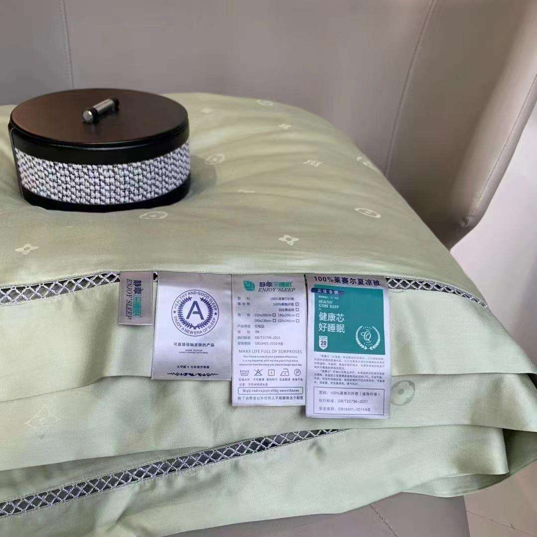 天丝莱赛尔提花镂空宽边夏被2.0*2.3可机洗木浆纤维凉感被不易变