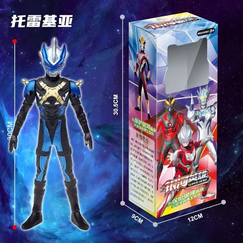 奥特托雷基亚cm奥特曼玩具专区