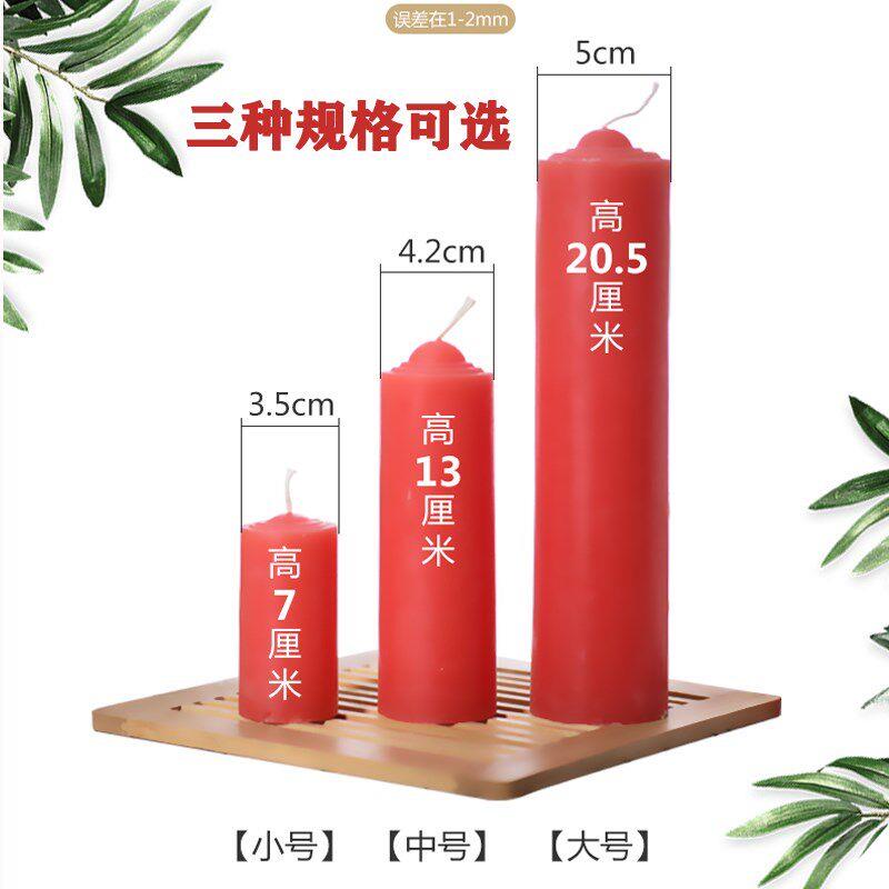 红白粗特大号蜡烛家用圆柱供长杆照明结婚无烟无味浪漫停电应