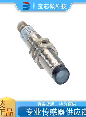 德国SICK西克光栅型号L21E-21MA1A订货号6034875