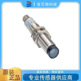 德国SICK西克光栅型号L21E 21MA1A订货号6034875