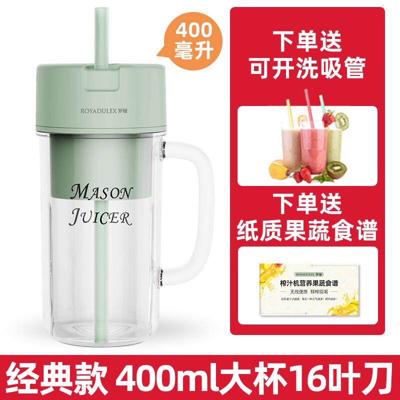 正品罗娅榨汁机1杯6叶钢刀外碎冰小便携式榨汁旅型行户搅拌果汁机图片
