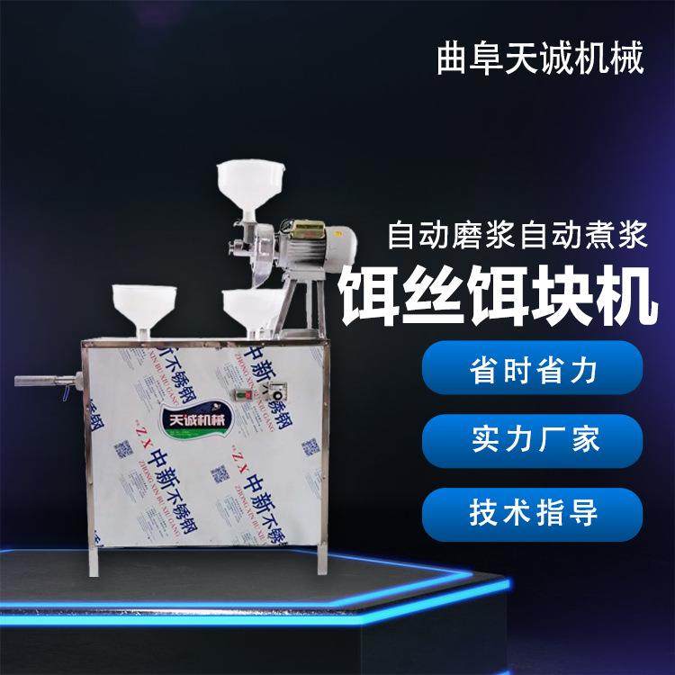 机云南明饵昆块操作视频 商用机不锈钢自TC-60 T熟年糕价格