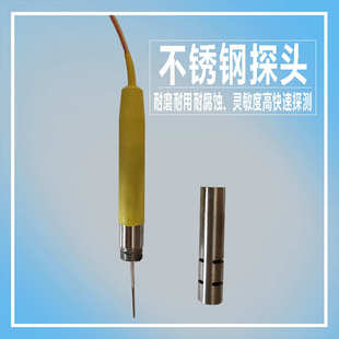 水位计钢尺传感测量仪米水位仪位不锈钢液5030米测电井下100水位