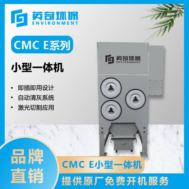 一体式焊烟打磨抛光切割除尘器即插即用型可选配火花捕捉器除尘器