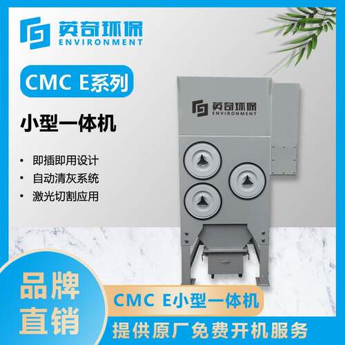 一体式焊烟打磨抛光切割除尘器即插即用型可选配火花捕捉器除尘器