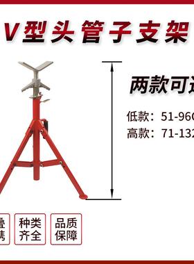 重型滚支轮管子架架龙门管管子台钳可调式子支WMS架1108V
