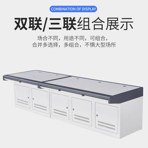 作台机无品牌/房电作脑操控工心作台安防调度操作台指挥中监操控
