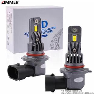H11 9005 ZIMMER 式 9006五种款 超亮 A51直插LED汽车大灯H1
