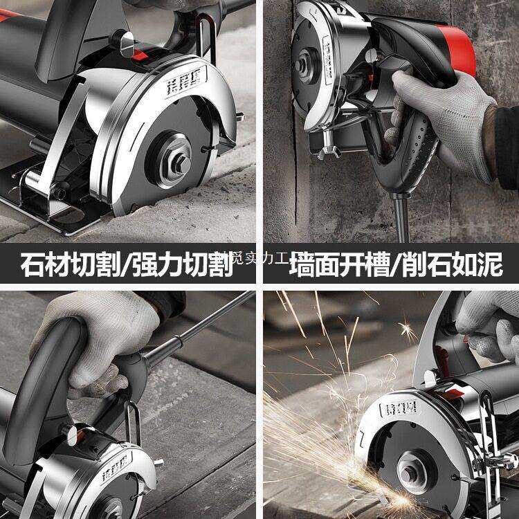 德国切割机家用小型木工大功率便携电锯多功能手提瓷砖开槽云石机