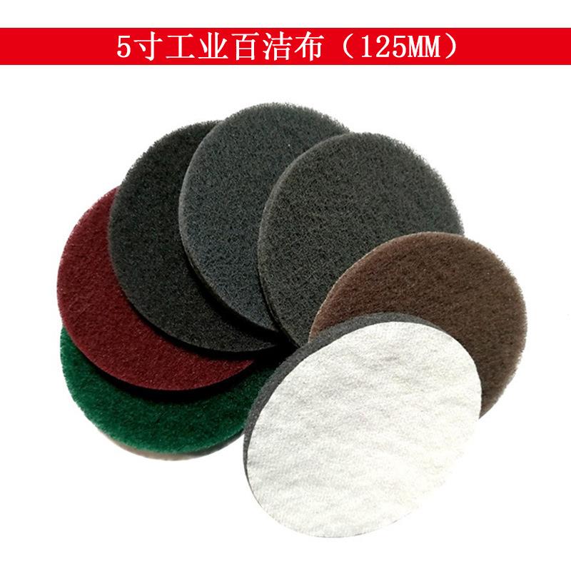 5寸金刚砂百洁布自粘含砂百洁布除锈抛光工业百洁布拉丝布菜瓜布