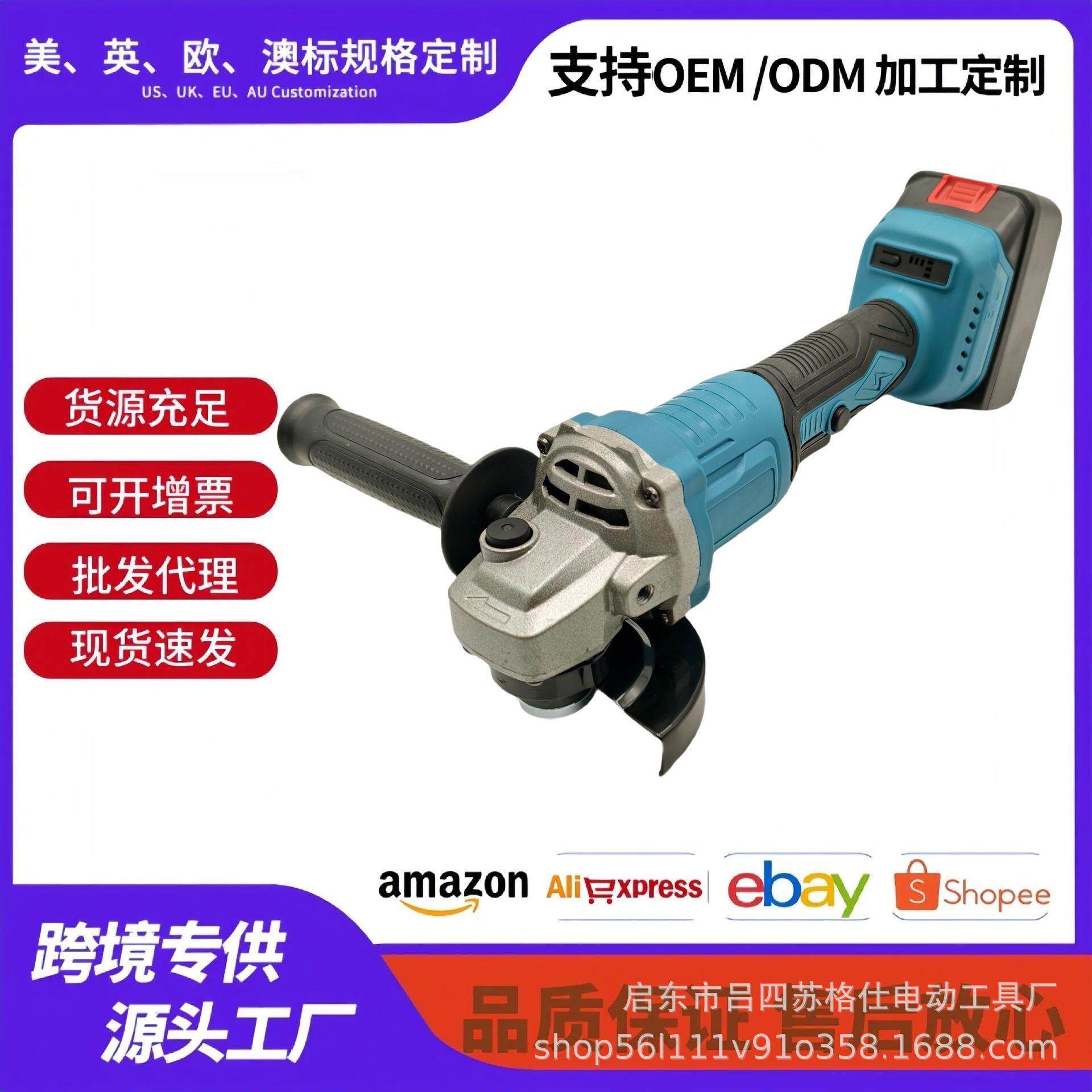 *工厂直无销锂电大率多功功能刷角磨机抛光切割机便携式磨裸机光