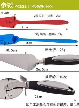4Pcs Cake Shovel Bread Pizza Knife Dessert Cutter Wedding